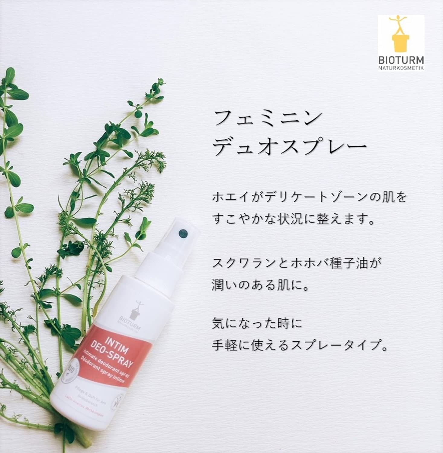 Bioturm Intimate deodorant spray No.29